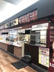いきなりステーキイトーヨーカドー　四街道店