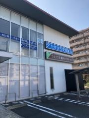 たかすぎ友愛歯科