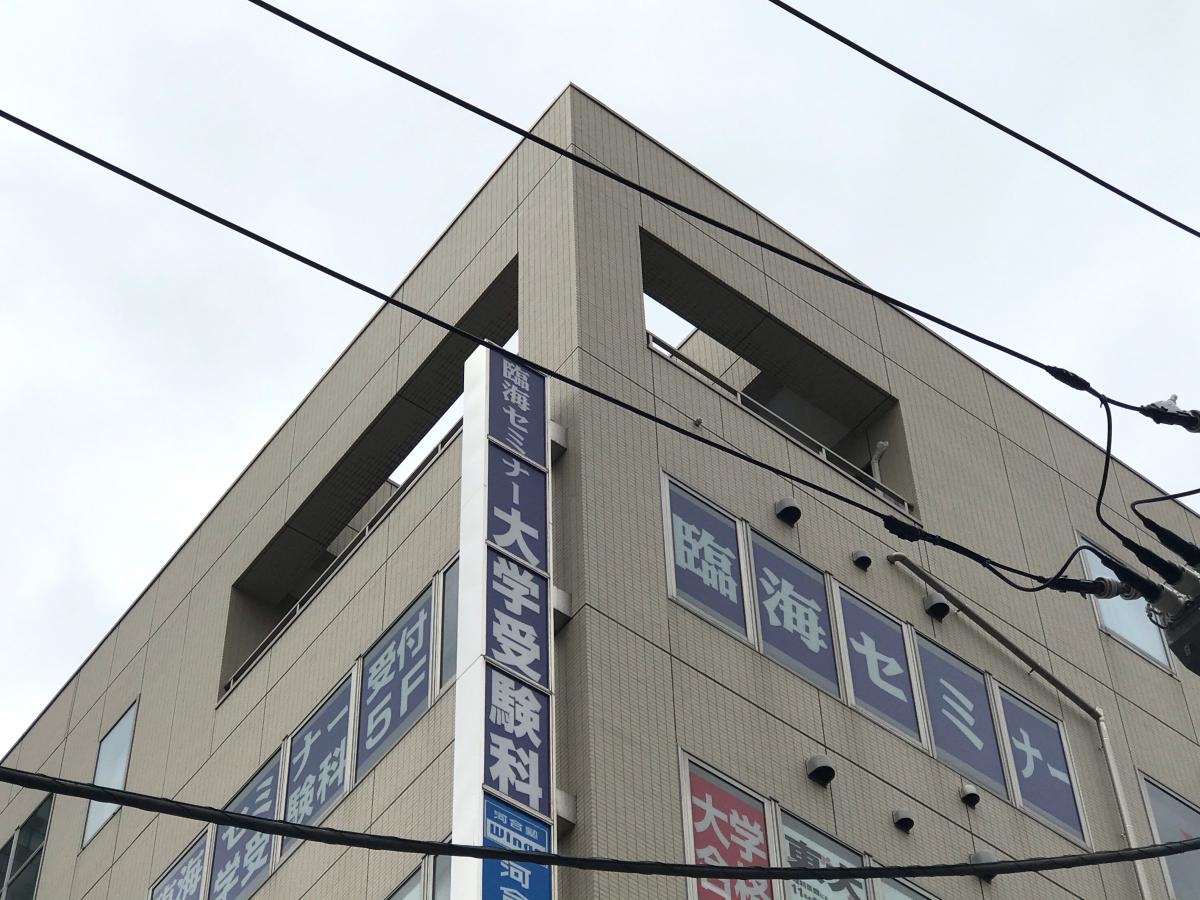 臨港セミナー八王子校