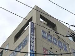 臨海セミナー八王子校