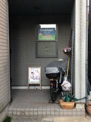 学研　二条公園教室