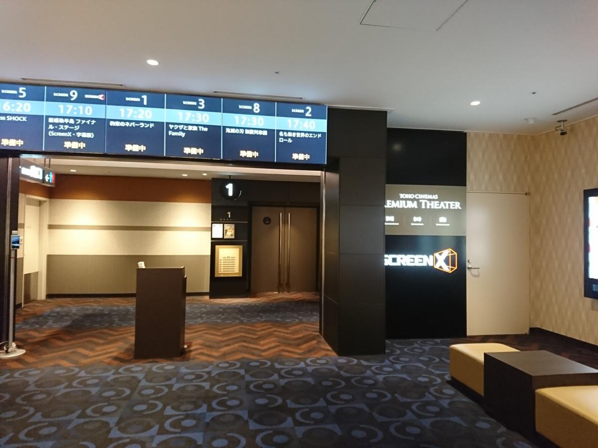 さくら まち 映画