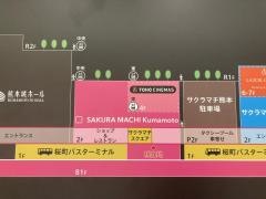 ＴＯＨＯシネマズ　熊本サクラマチ