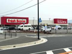 フレッシュバザール 亀岡千代川店
