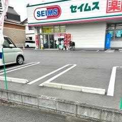 ドラッグセイムス　大分花津留店