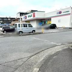 ドラッグセイムス　大分花津留店