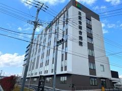 三愛会総合病院