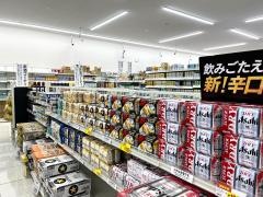 ドラッグストアコスモス草牟田店