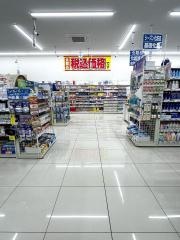 ドラッグストアコスモス草牟田店