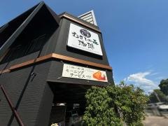 むさしの森珈琲　国泰寺店