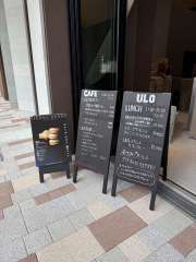 ＵＬＯ