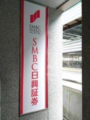 ＳＭＢＣ日興証券株式会社　奈良支店