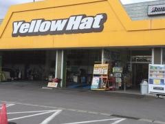 イエローハット　青森筒井店