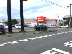 ビッグハウス雫石店