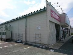 業務スーパー　桜田東店