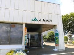 ＪＡ水戸本店