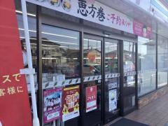 セブンイレブン　竜ケ崎六斗蒔店