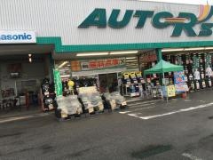 オートアールズ　足利弥生店