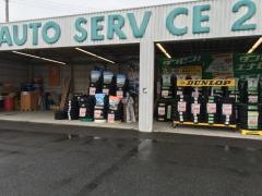 オートアールズ　足利弥生店