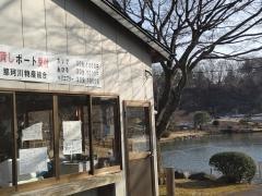 那珂川河畔公園