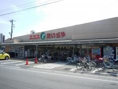 エコス　月吉店