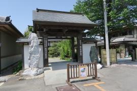 青苔山法長寺（第7番札所）