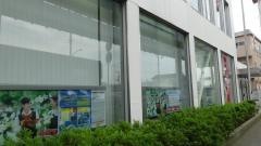 千葉銀行穴川特別出張所