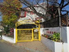 栄光保育園