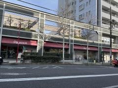 ピーコックストア三田伊皿子店
