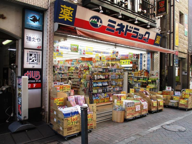 外観！