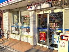 ローソン　墨田立花一丁目店