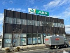 ＪＡ横浜瀬谷支店