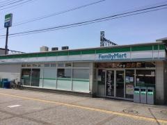ファミリーマート　長後駅東口店