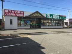 業務スーパー　小松今江店