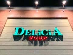 デリシア東部店