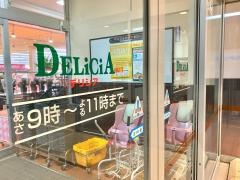 デリシア東部店