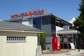 ハイウェイ温泉諏訪湖