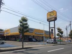 イエローハット　可児店