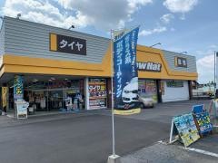 イエローハット　可児店