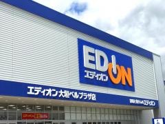 エディオン　大垣ベルプラザ店