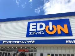 エディオン　大垣ベルプラザ店