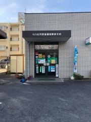 ＪＡ天白信用植田駅前支店