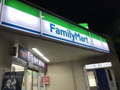 ファミリーマート　岩塚駅前店