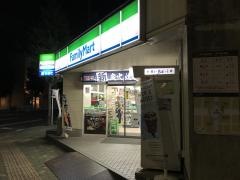 ファミリーマート　岩塚駅前店