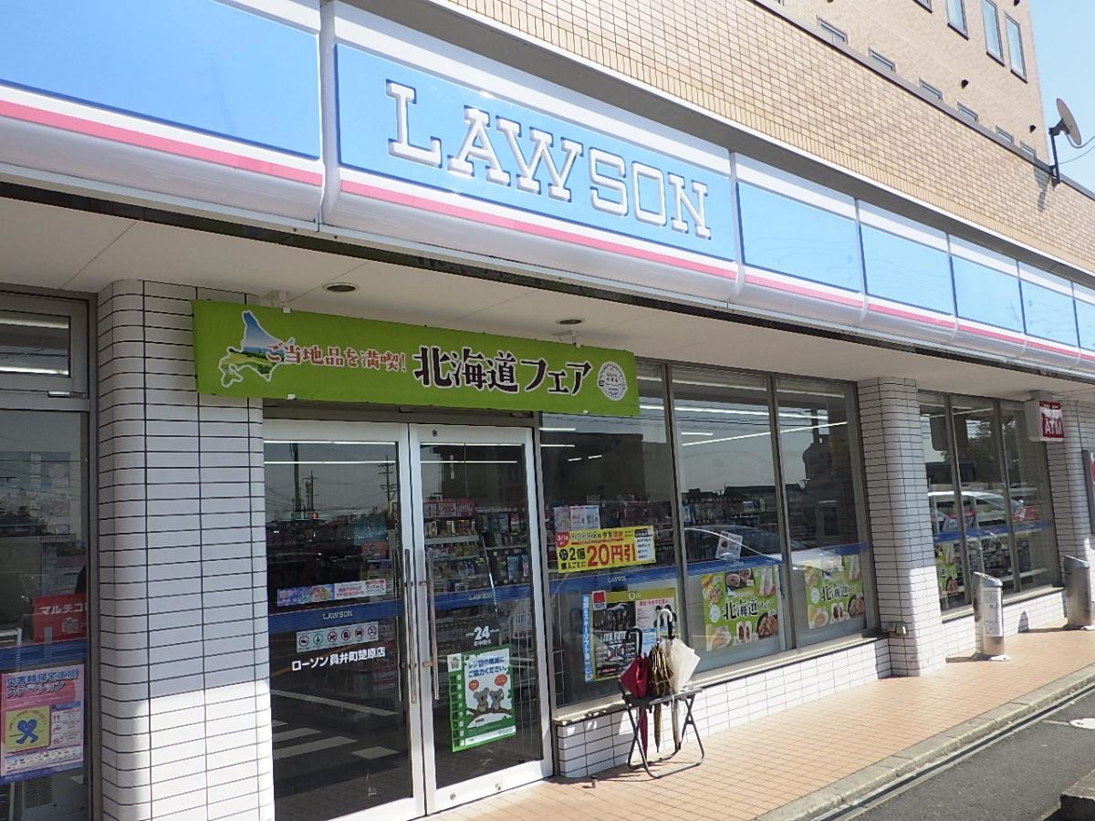 ローソン員弁町楚原店