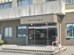 高島市商工会館