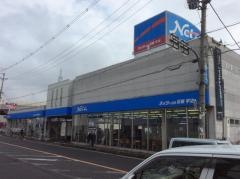 ネッツトヨタ京華宇治店