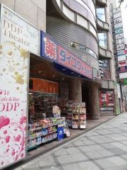 ダイコクドラッグ梅新店