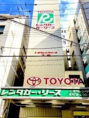 トヨタレンタリース大阪本町店