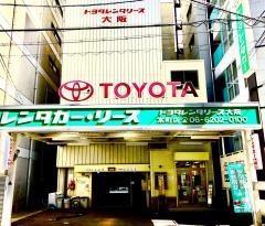 トヨタレンタリース大阪本町店